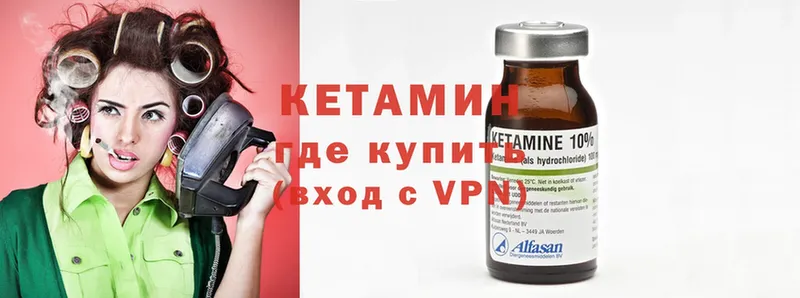 мориарти состав  даркнет сайт  Котовск  Кетамин ketamine 