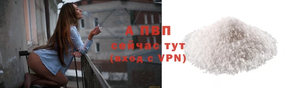 a pvp Богородск