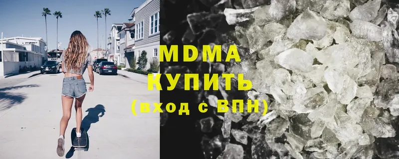 MDMA VHQ  кракен маркетплейс  Котовск 